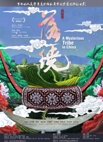 影音先锋男人的资源